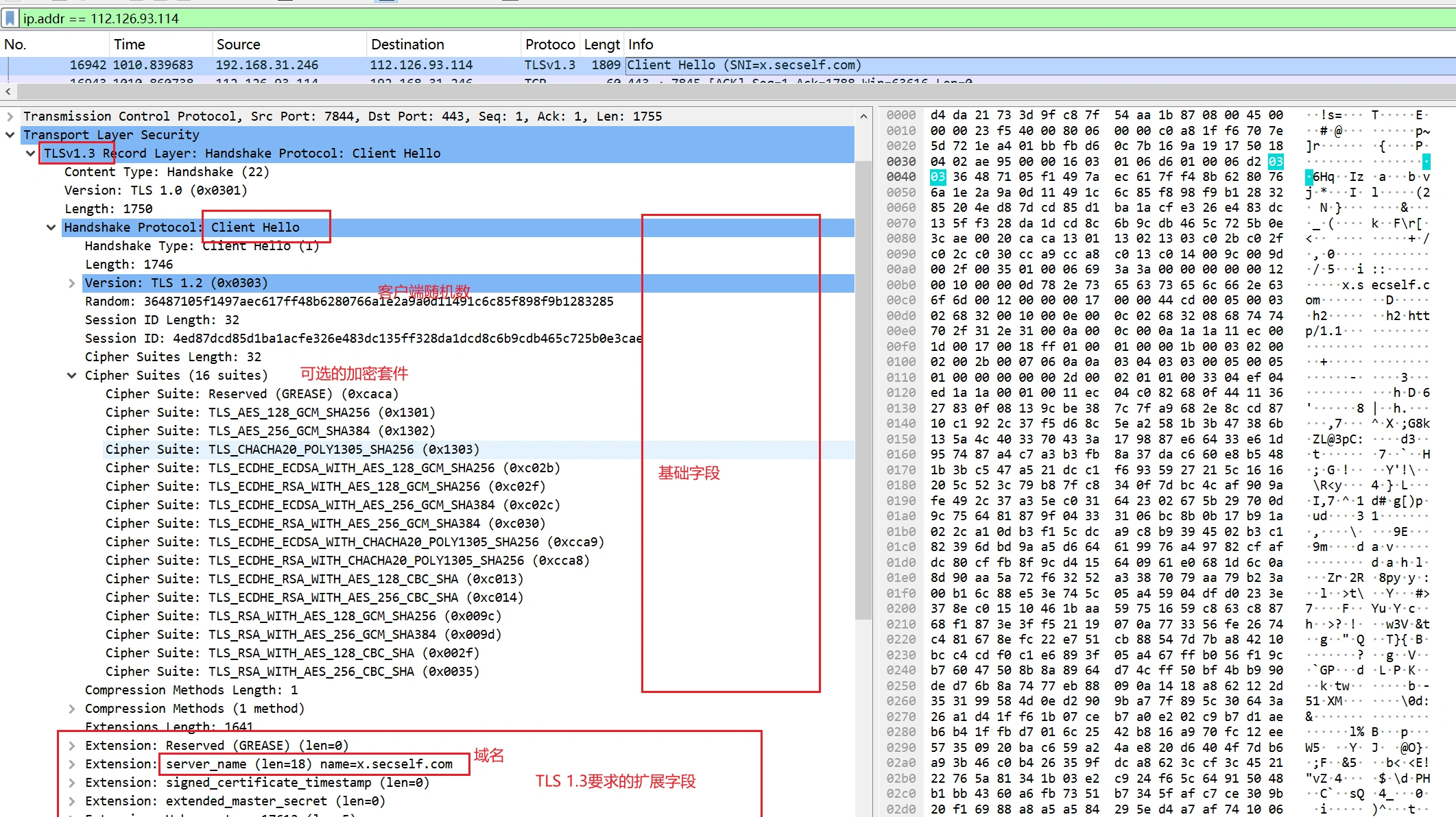 image-20250327011013556