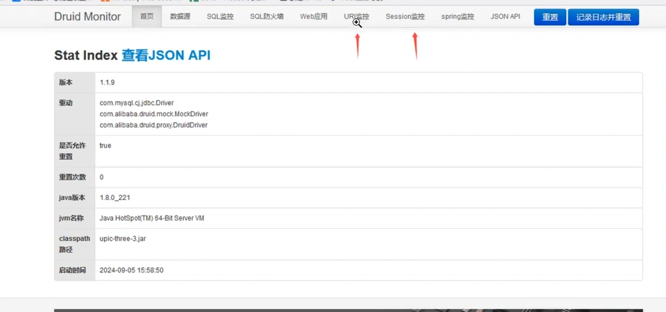 image-20250327205330070