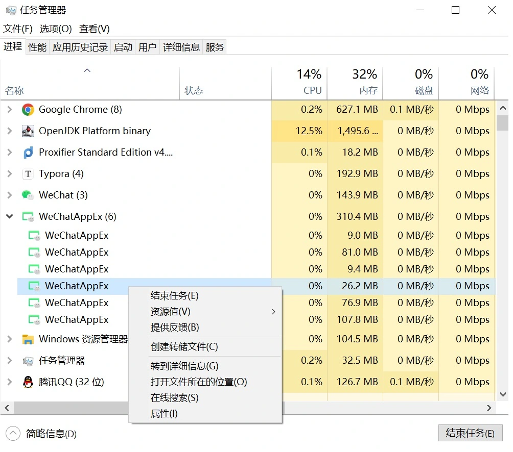 image-20250329145340146