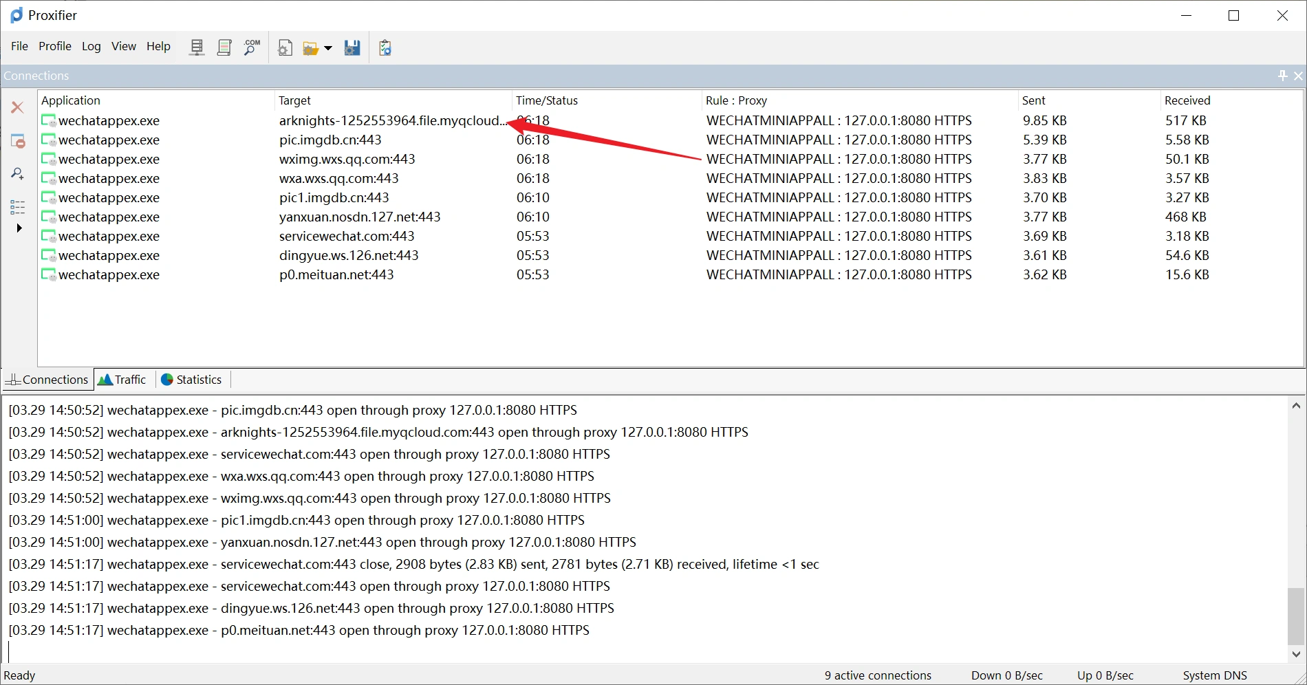 image-20250329145744156