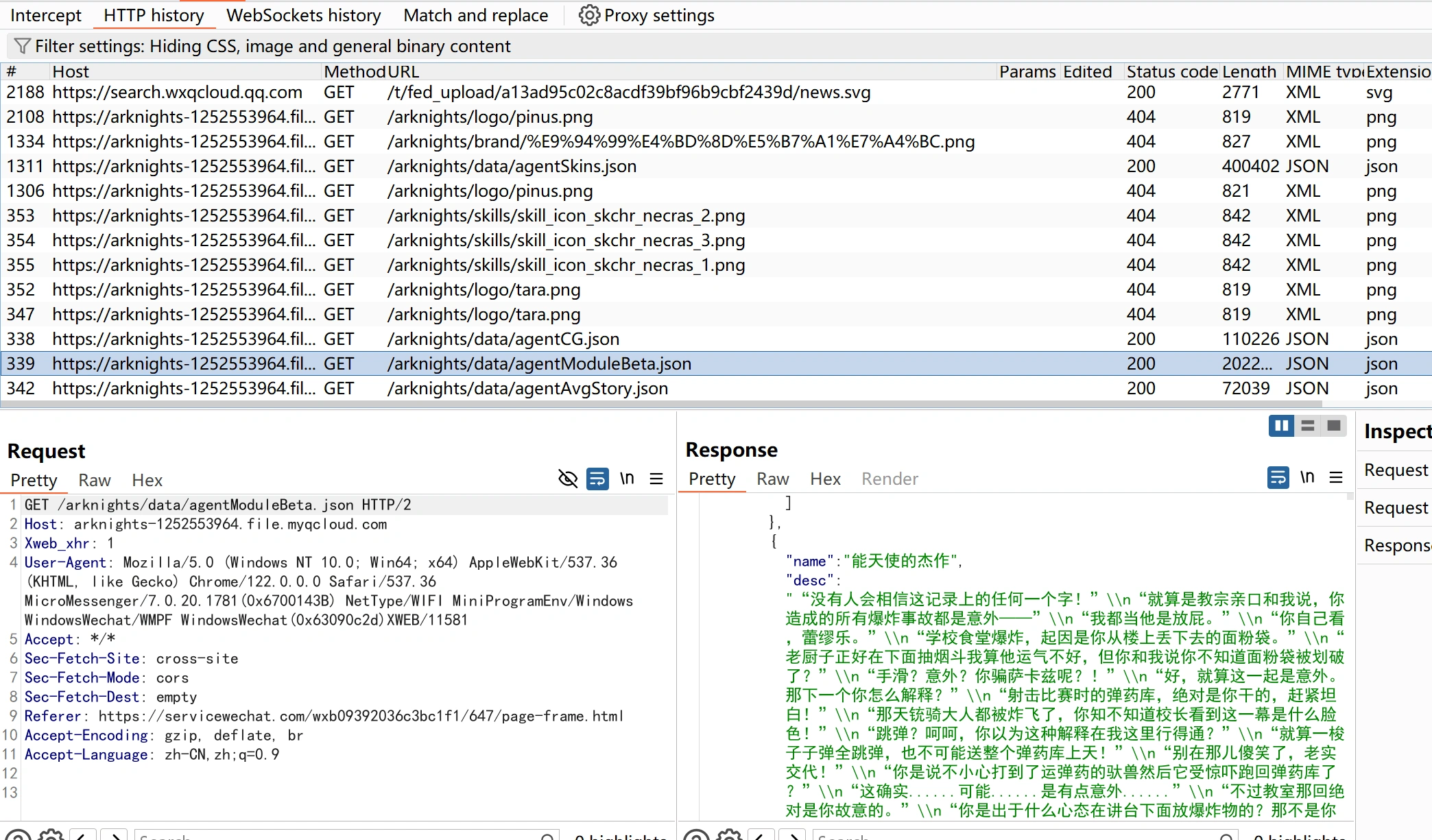 image-20250329150524325