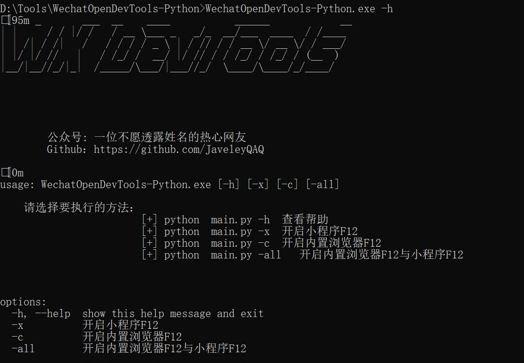 image-20250329165549688