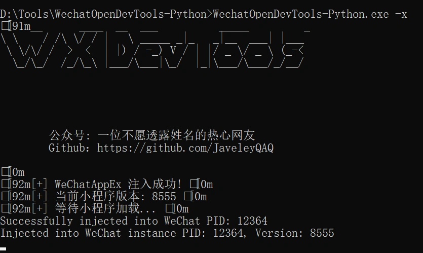 image-20250329165854925