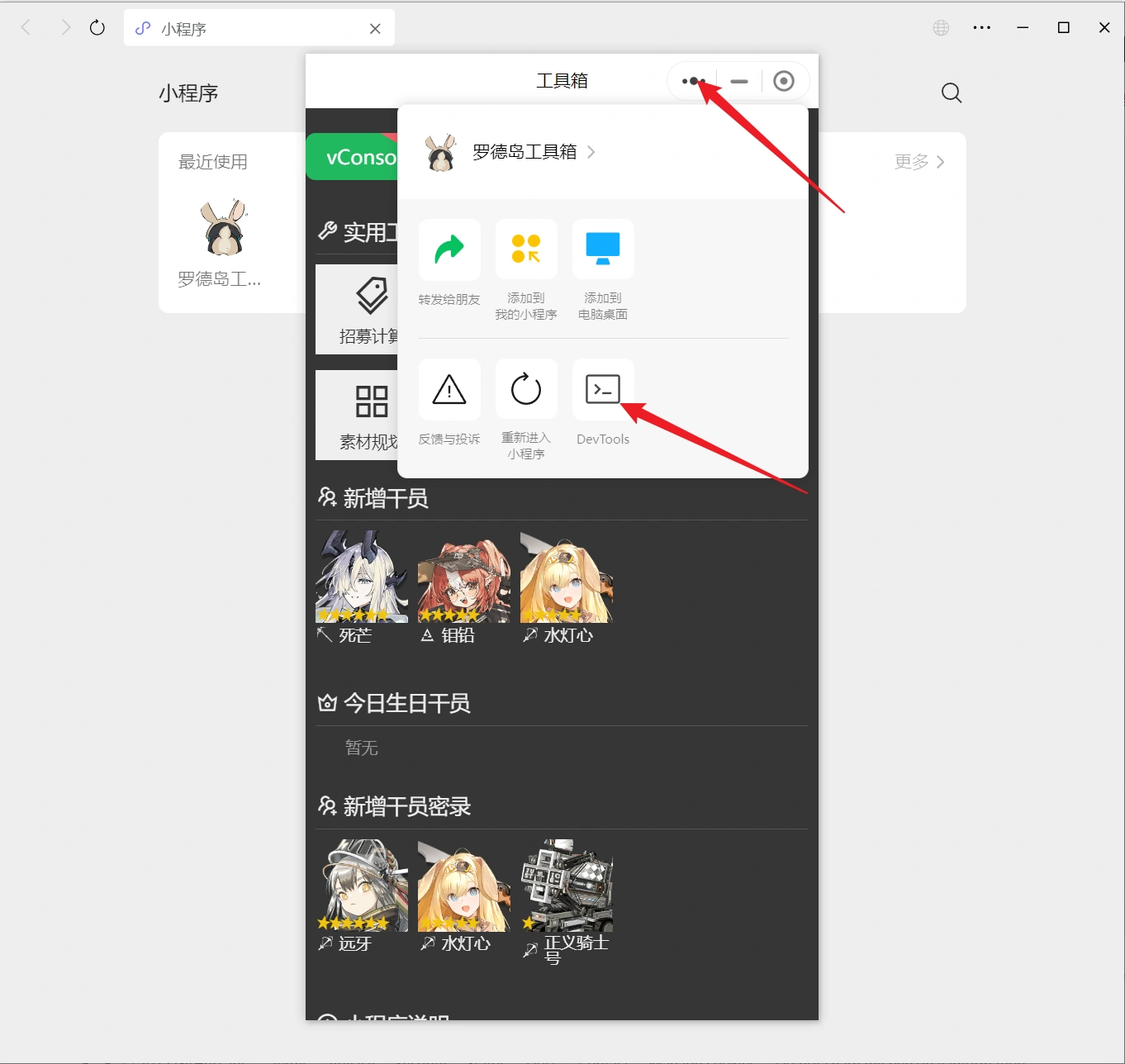 image-20250329170029494