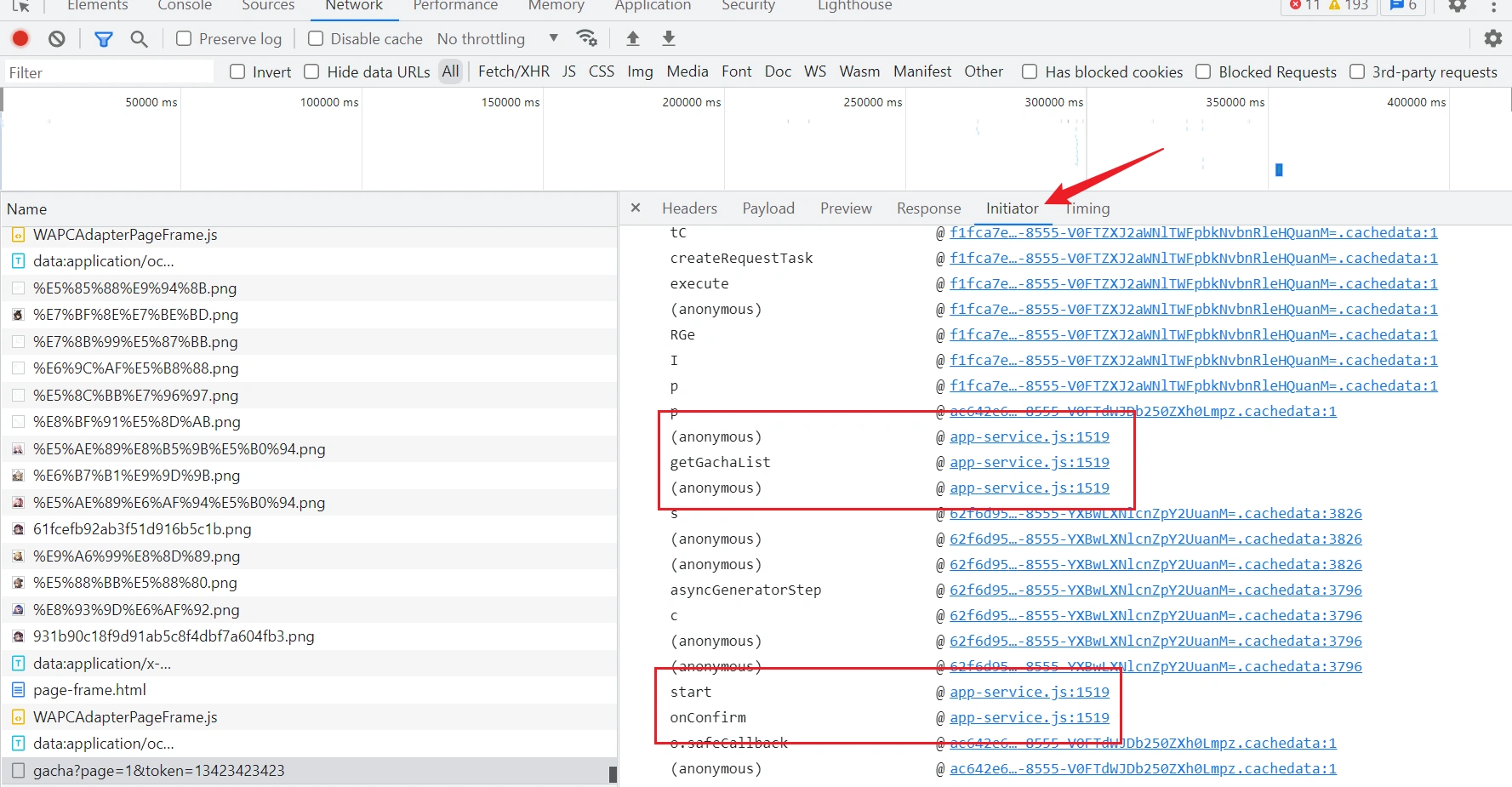 image-20250329170936547