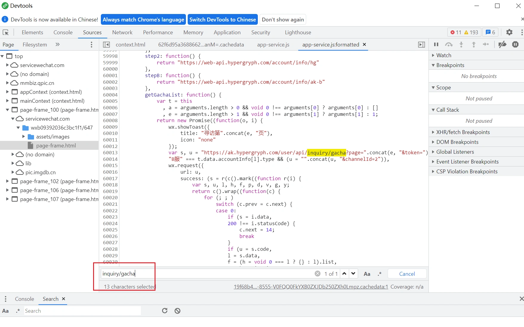 image-20250329171108836