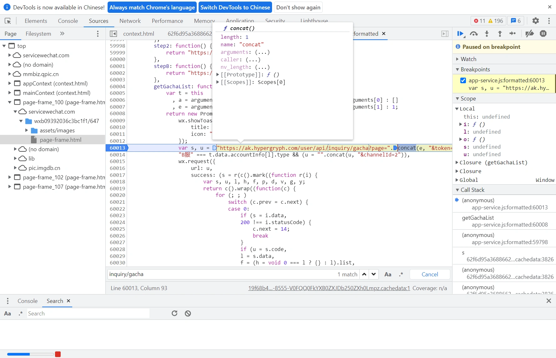 image-20250329171304432