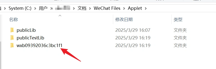 image-20250329183241046