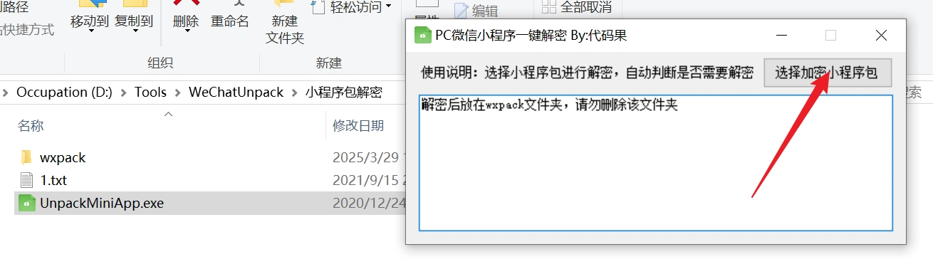 image-20250329185431645