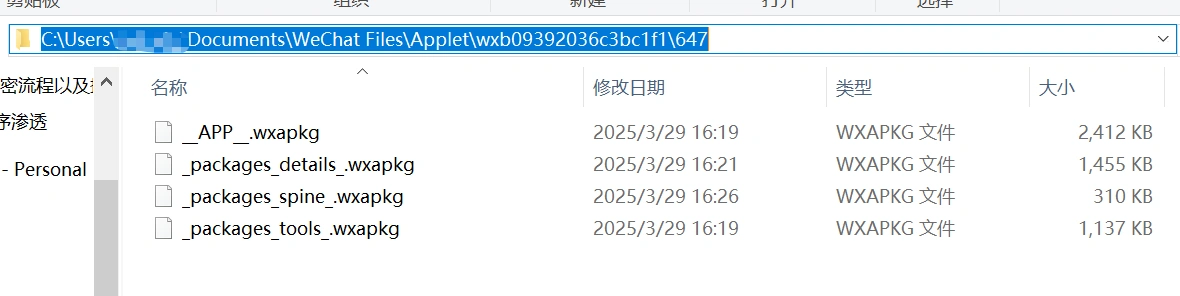 image-20250329185528189