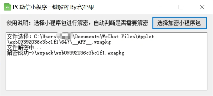 image-20250329185622701