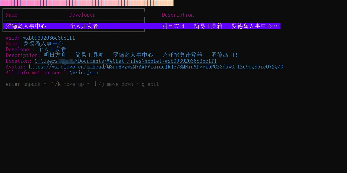 image-20250329191046173