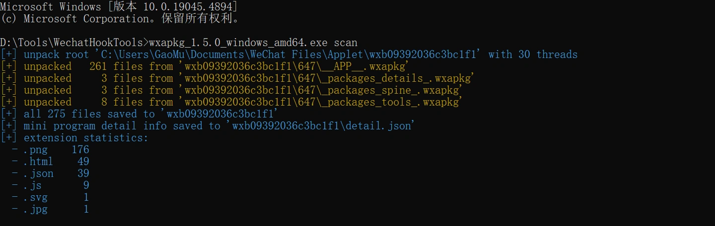 image-20250329191529595