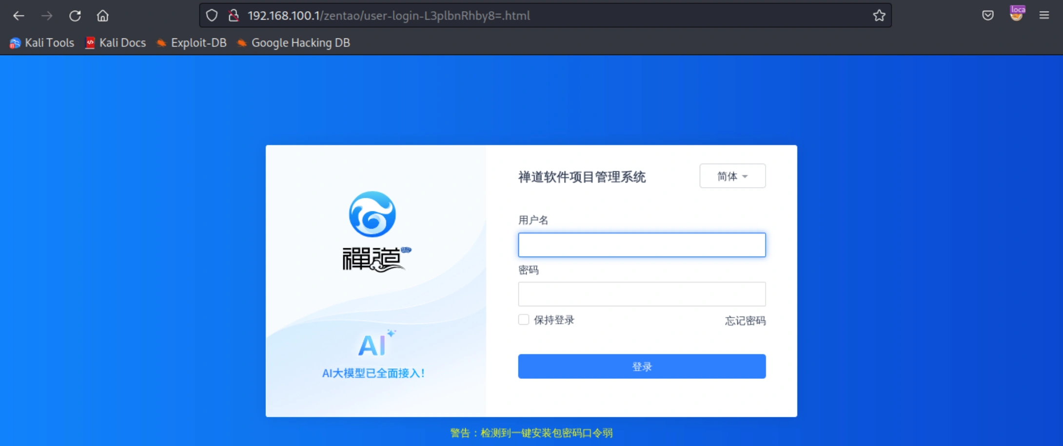 image-20250330163118704