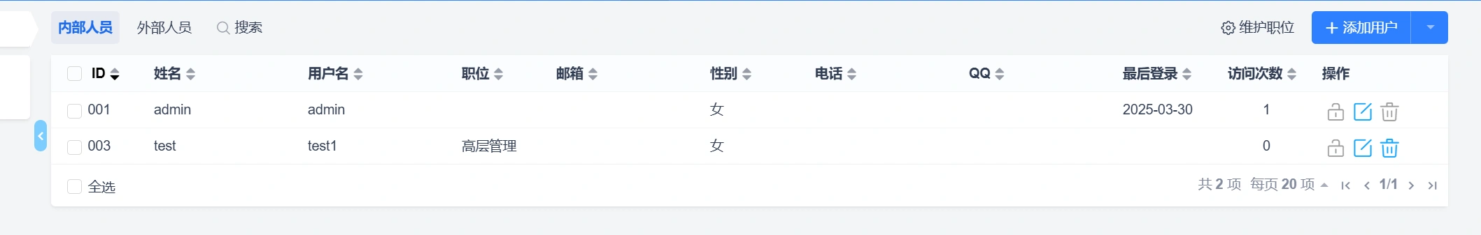 image-20250330173602316