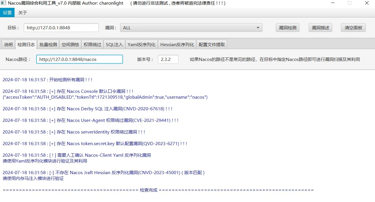 image-20250508091539301