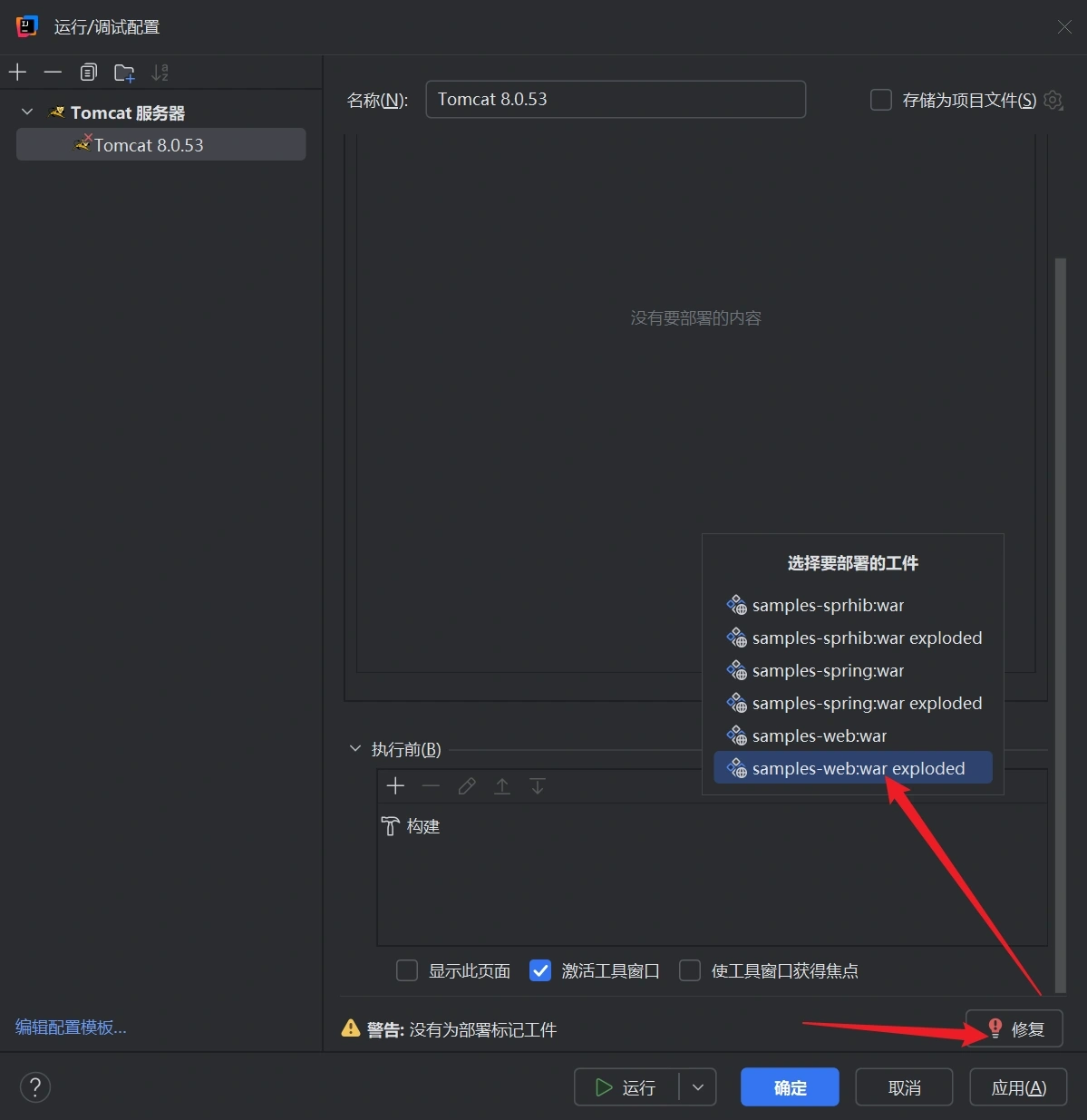 image-20250615124733717